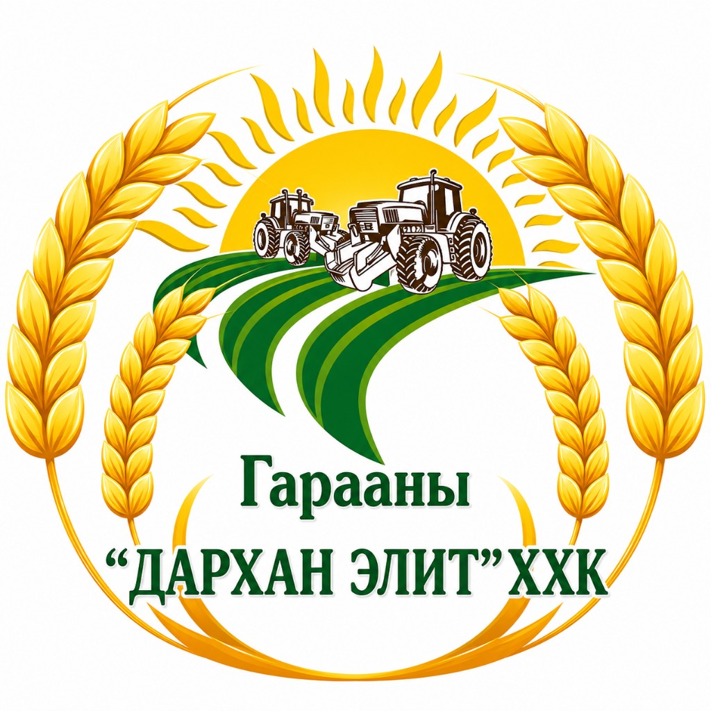 “Дархан-Элит” ХХК-ийн лого